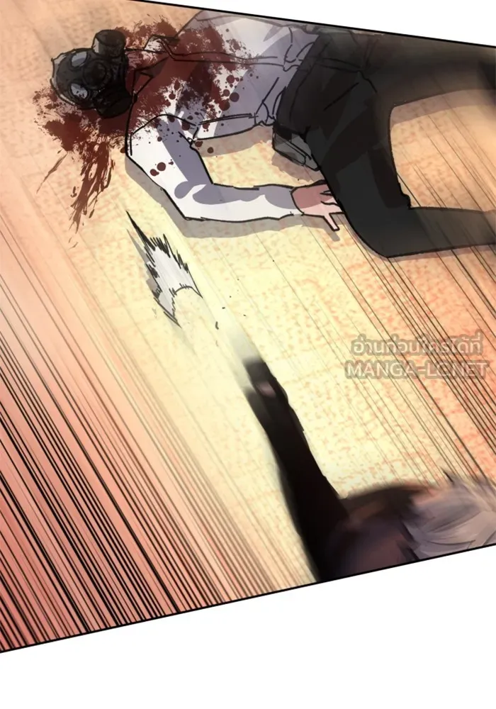 พี่ชายสายบอดี้การ์ด ตอนที่ 173 รูปที่ 120