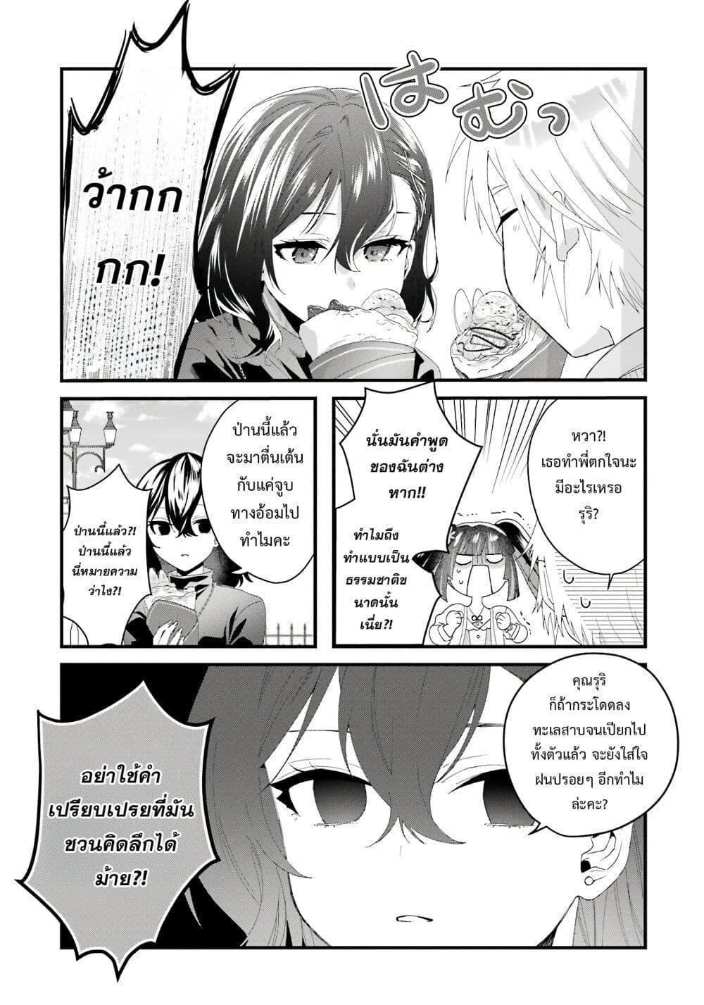 Manga-lc-com อ่านมังงะ อ่านการ์ตูน ออนไลน์ ฟรี King’s Proposal ตอนที่ 1 2 3 4 5 6 7 8 9 10 11 12 13 14 ฟรี ไม่มีโฆษณา Manga-lc - อ่าน มังงะ อ่าน การ์ตูน ออนไลน์ อ่านมังงะ ฟรี