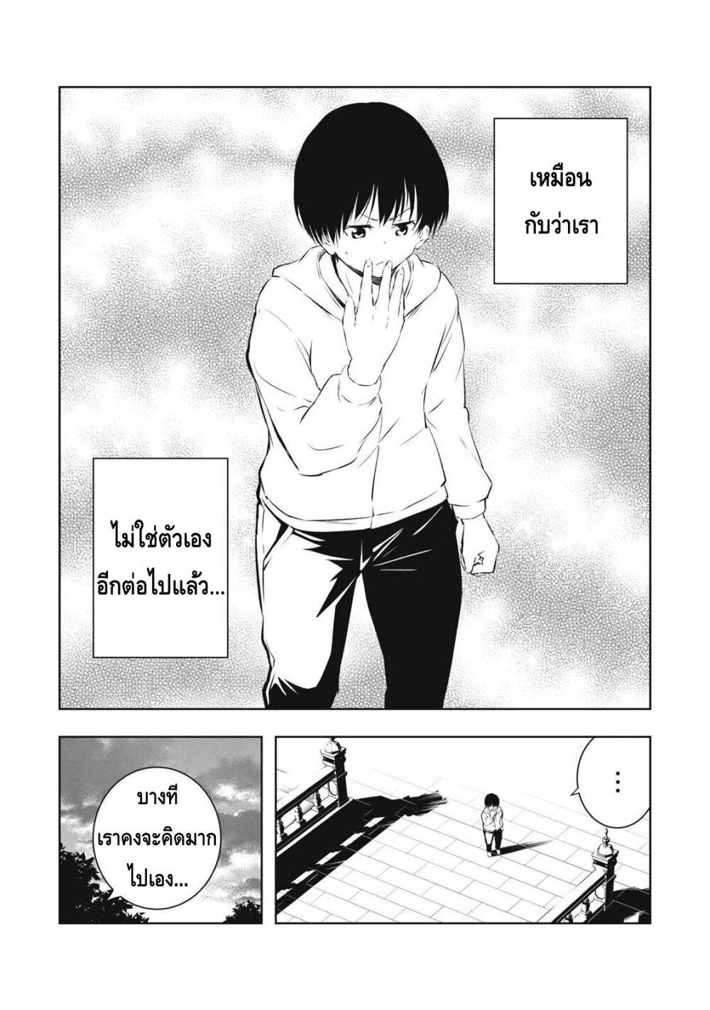 Manga-lc-com อ่านมังงะ อ่านการ์ตูน ออนไลน์ ฟรี Ore no Yubisaki de Nureru Sekai ตอนที่ 1 2 3 4 5 6 7 8 9 10 11 12 13 14 ฟรี ไม่มีโฆษณา Manga-lc - อ่าน มังงะ อ่าน การ์ตูน ออนไลน์ อ่านมังงะ ฟรี