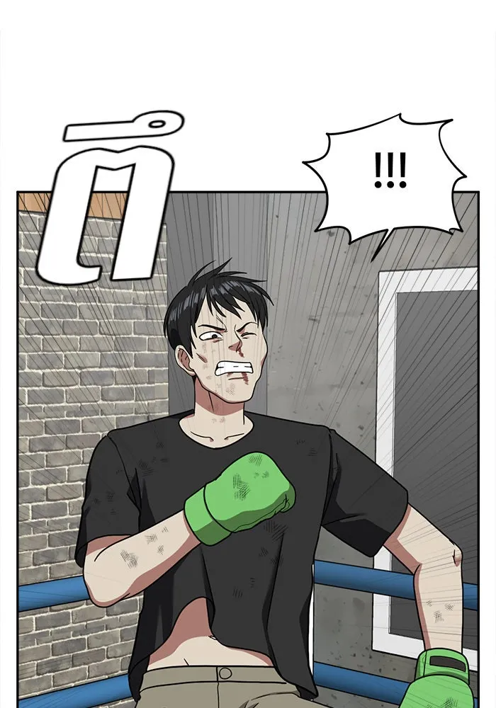 ช่วยเปลี่ยนฉันที ตอนที่ 48. แบซอนจู 14 รูปที่ 134