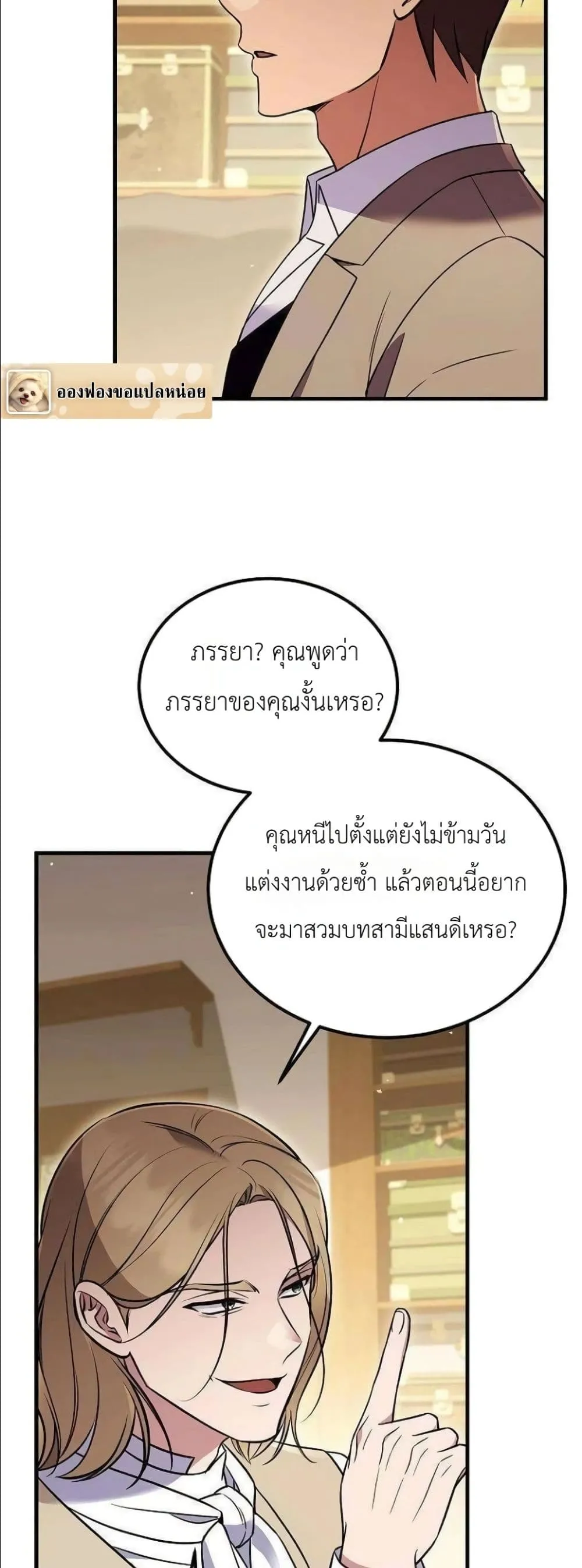 Manga-lc-com อ่านมังงะ อ่านการ์ตูน ออนไลน์ ฟรี My Wife Waited in the Wheat Fields ตอนที่ 1 2 3 4 5 6 7 8 9 10 11 12 13 14 ฟรี ไม่มีโฆษณา Manga-lc - อ่าน มังงะ อ่าน การ์ตูน ออนไลน์ อ่านมังงะ ฟรี