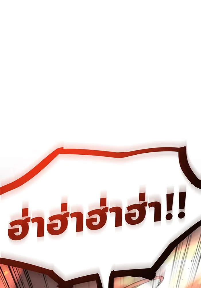 เกิดใหม่พร้อมพลังแห่งราชัน ตอนที่ 11 รูปที่ 76