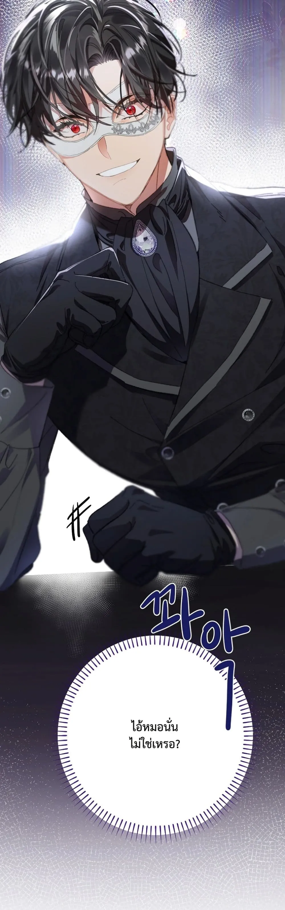 Manga-lc-com อ่านมังงะ อ่านการ์ตูน ออนไลน์ ฟรี I Faked a Pregnancy, but My Husband Returned ตอนที่ 1 2 3 4 5 6 7 8 9 10 11 12 13 14 ฟรี ไม่มีโฆษณา Manga-lc - อ่าน มังงะ อ่าน การ์ตูน ออนไลน์ อ่านมังงะ ฟรี