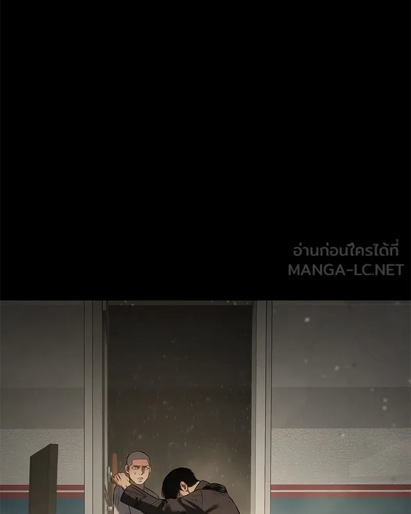 แบคXX ตอนที่ 72 รูปที่ 192