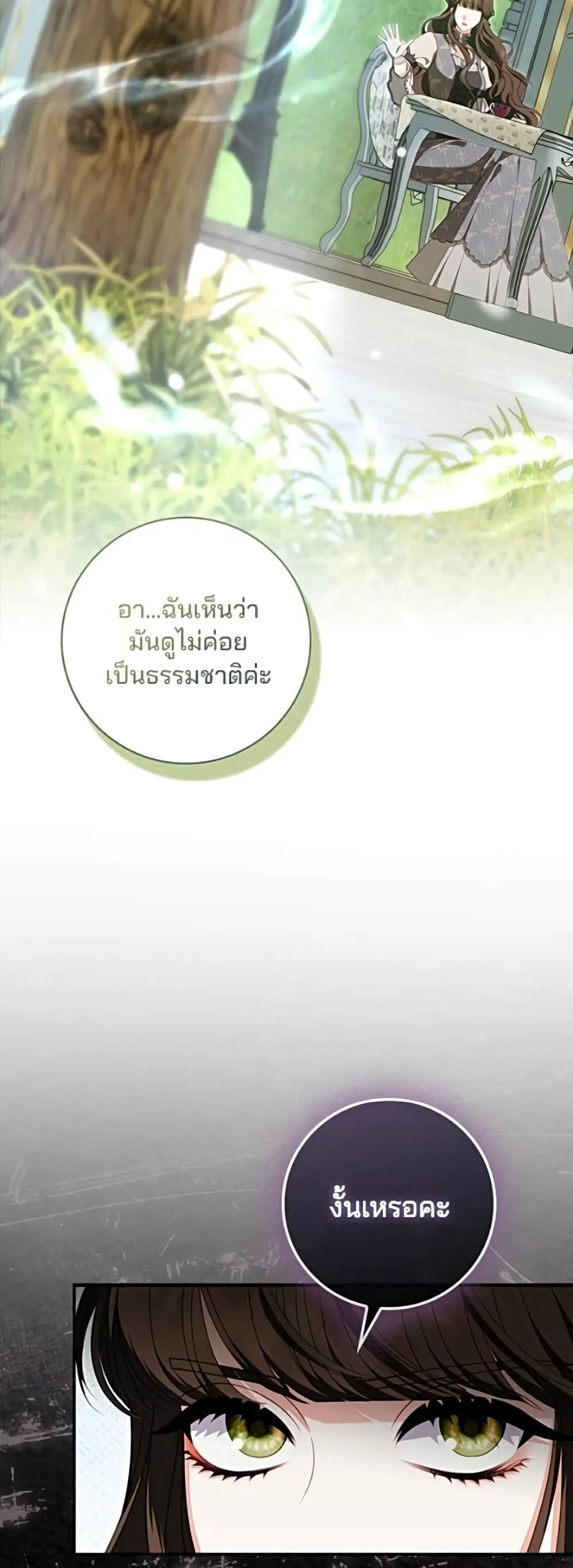 Manga-lc-com อ่านมังงะ อ่านการ์ตูน ออนไลน์ ฟรี Giselle the Unbreakable - นางเอกนอกบท ตอนที่ 1 2 3 4 5 6 7 8 9 10 11 12 13 14 ฟรี ไม่มีโฆษณา Manga-lc - อ่าน มังงะ อ่าน การ์ตูน ออนไลน์ อ่านมังงะ ฟรี