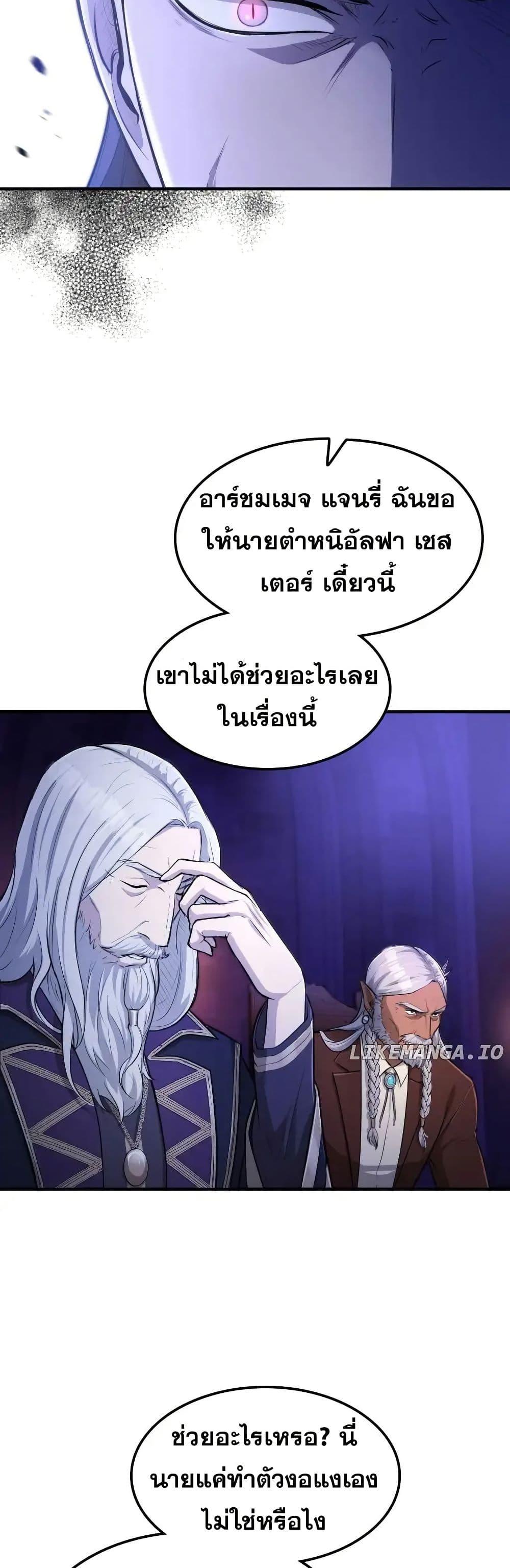 Manga-lc-com อ่านมังงะ อ่านการ์ตูน ออนไลน์ ฟรี Paranoid Mage ตอนที่ 1 2 3 4 5 6 7 8 9 10 11 12 13 14 ฟรี ไม่มีโฆษณา Manga-lc - อ่าน มังงะ อ่าน การ์ตูน ออนไลน์ อ่านมังงะ ฟรี