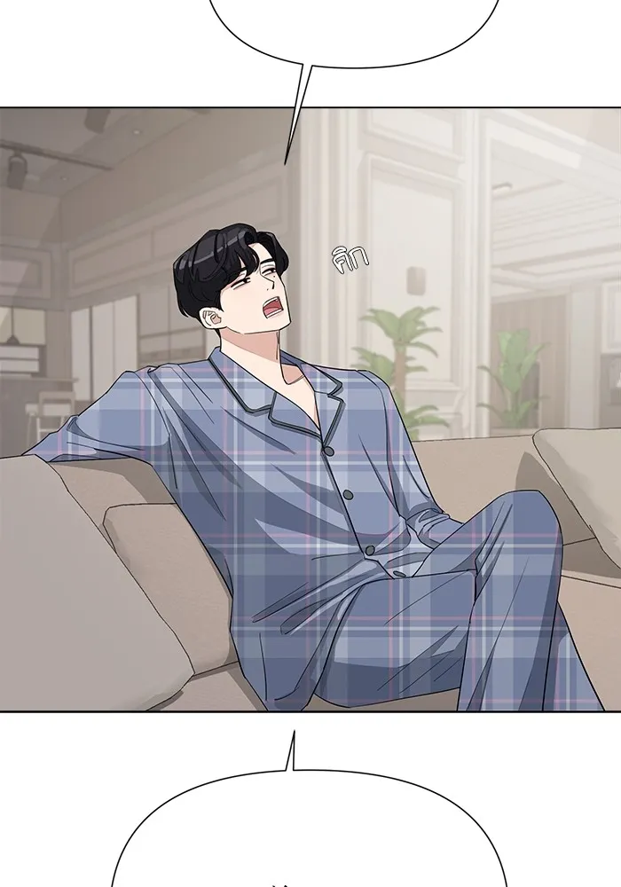 ความรักของอิซอบ ตอนที่ 4 รูปที่ 74