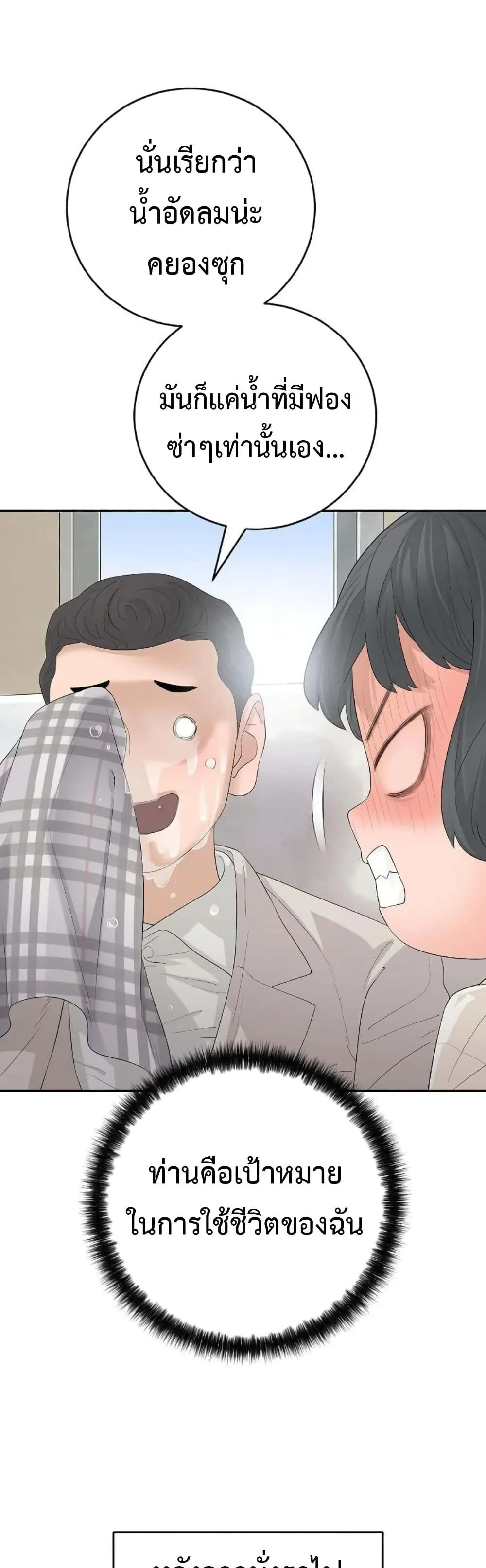 Manga-lc-com อ่านมังงะ อ่านการ์ตูน ออนไลน์ ฟรี The Real Tycoon, All By Myself ตอนที่ 1 2 3 4 5 6 7 8 9 10 11 12 13 14 ฟรี ไม่มีโฆษณา Manga-lc - อ่าน มังงะ อ่าน การ์ตูน ออนไลน์ อ่านมังงะ ฟรี