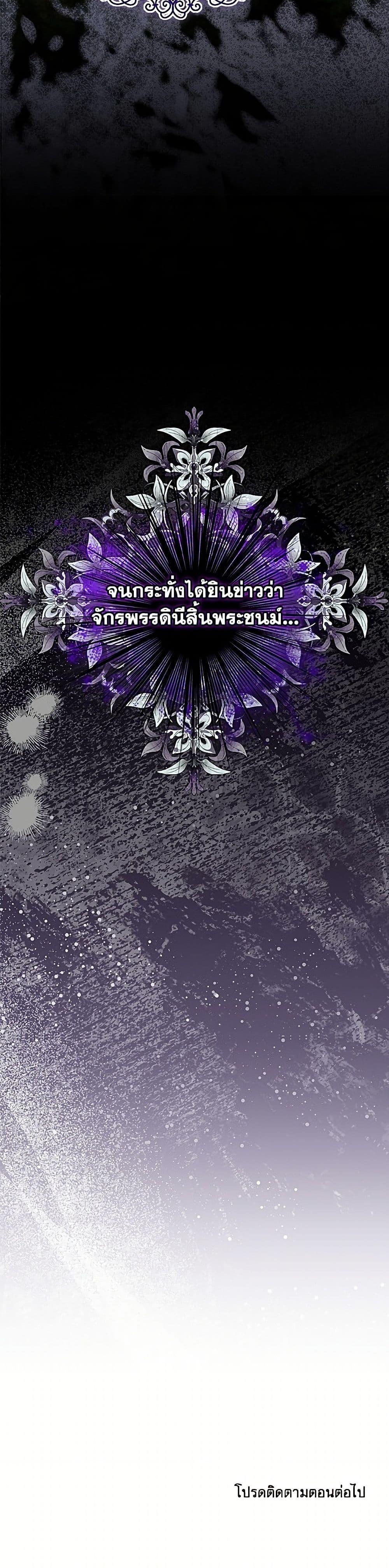 Manga-lc-com อ่านมังงะ อ่านการ์ตูน ออนไลน์ ฟรี My Evil Husband Is Obsessed With the Wrong Person ตอนที่ 1 2 3 4 5 6 7 8 9 10 11 12 13 14 ฟรี ไม่มีโฆษณา Manga-lc - อ่าน มังงะ อ่าน การ์ตูน ออนไลน์ อ่านมังงะ ฟรี