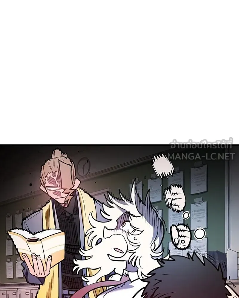 Player ตอนที่ 223 รูปที่ 105