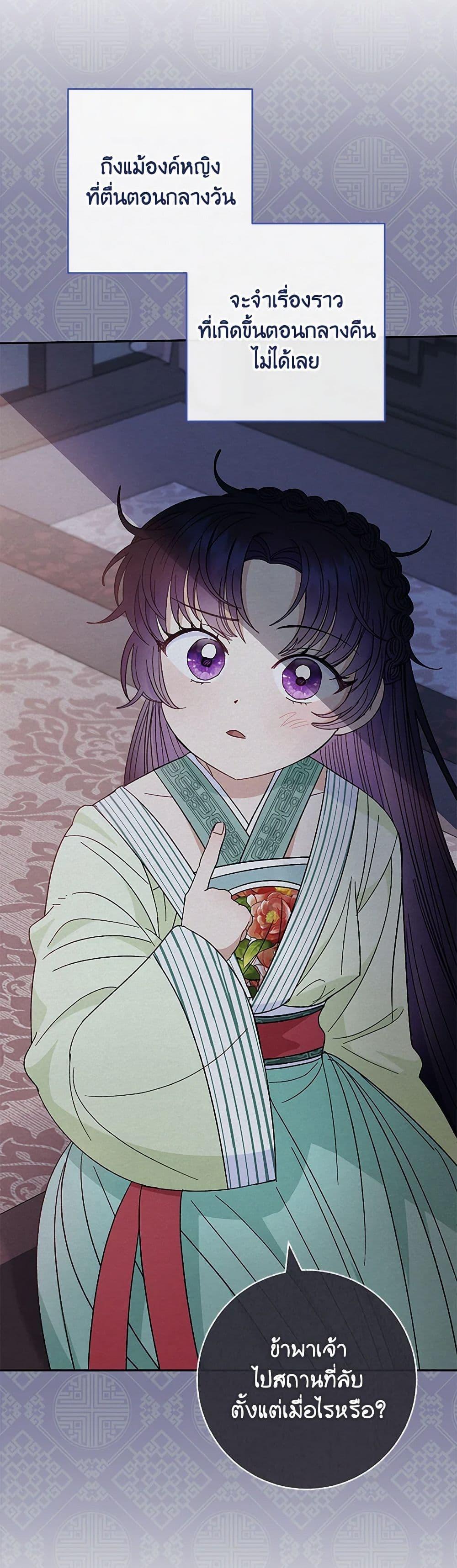 Manga-lc-com อ่านมังงะ อ่านการ์ตูน ออนไลน์ ฟรี The Baby Concubine Wants to Live Quietly ตอนที่ 1 2 3 4 5 6 7 8 9 10 11 12 13 14 ฟรี ไม่มีโฆษณา Manga-lc - อ่าน มังงะ อ่าน การ์ตูน ออนไลน์ อ่านมังงะ ฟรี