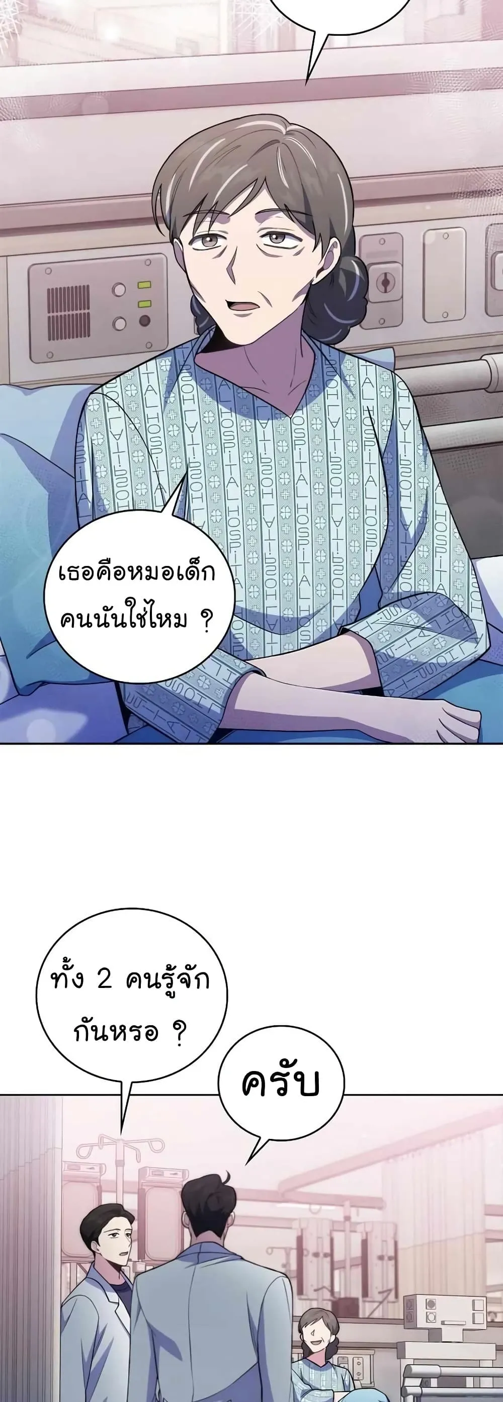 Manga-lc-com อ่านมังงะ อ่านการ์ตูน ออนไลน์ ฟรี Level-Up Doctor ตอนที่ 1 2 3 4 5 6 7 8 9 10 11 12 13 14 ฟรี ไม่มีโฆษณา Manga-lc - อ่าน มังงะ อ่าน การ์ตูน ออนไลน์ อ่านมังงะ ฟรี