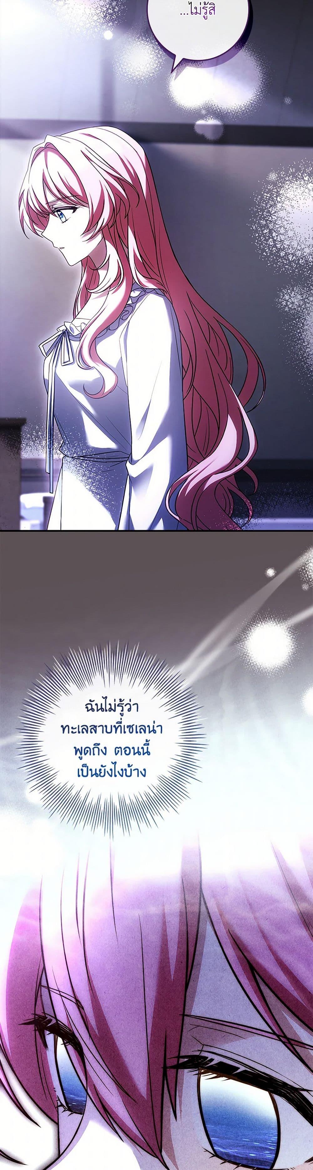 Manga-lc-com อ่านมังงะ อ่านการ์ตูน ออนไลน์ ฟรี The Painless Player ตอนที่ 1 2 3 4 5 6 7 8 9 10 11 12 13 14 ฟรี ไม่มีโฆษณา Manga-lc - อ่าน มังงะ อ่าน การ์ตูน ออนไลน์ อ่านมังงะ ฟรี