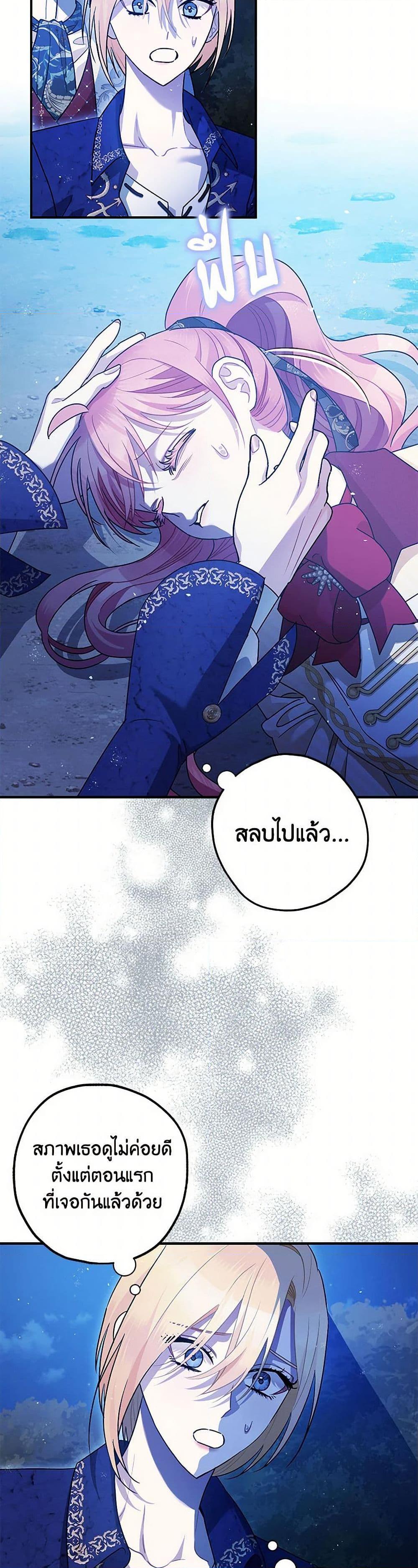 Manga-lc-com อ่านมังงะ อ่านการ์ตูน ออนไลน์ ฟรี The Tyrant’s Tranquilizer ตอนที่ 1 2 3 4 5 6 7 8 9 10 11 12 13 14 ฟรี ไม่มีโฆษณา Manga-lc - อ่าน มังงะ อ่าน การ์ตูน ออนไลน์ อ่านมังงะ ฟรี