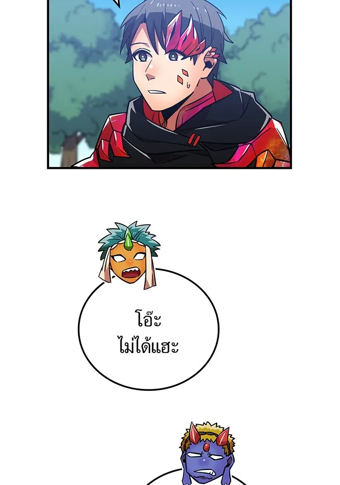 เพลเยอร์เลือดเทวะ ตอนที่ 28 vs วายุและอัสนี ① รูปที่ 41