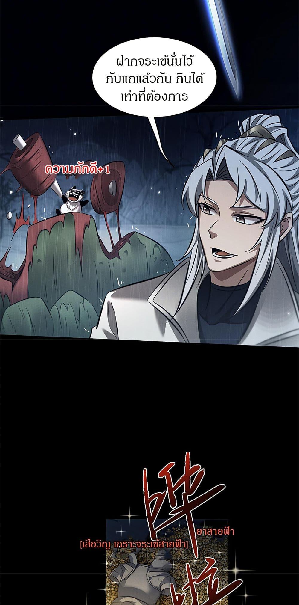 Manga-lc-com อ่านมังงะ อ่านการ์ตูน ออนไลน์ ฟรี Full-Time Swordsman ตอนที่ 1 2 3 4 5 6 7 8 9 10 11 12 13 14 ฟรี ไม่มีโฆษณา Manga-lc - อ่าน มังงะ อ่าน การ์ตูน ออนไลน์ อ่านมังงะ ฟรี