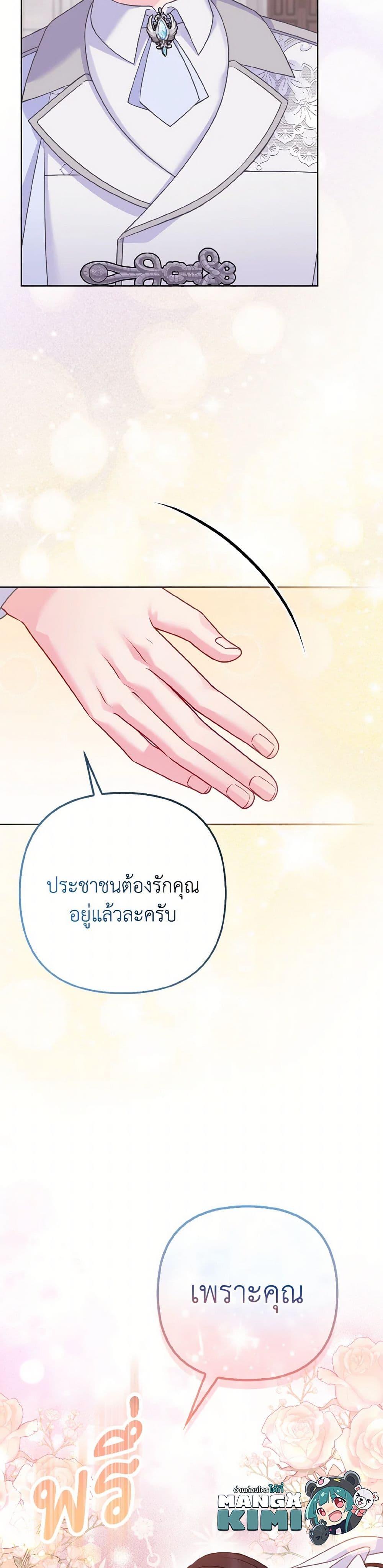 Manga-lc-com อ่านมังงะ อ่านการ์ตูน ออนไลน์ ฟรี So I Married An Abandoned Crown Prince ตอนที่ 1 2 3 4 5 6 7 8 9 10 11 12 13 14 ฟรี ไม่มีโฆษณา Manga-lc - อ่าน มังงะ อ่าน การ์ตูน ออนไลน์ อ่านมังงะ ฟรี
