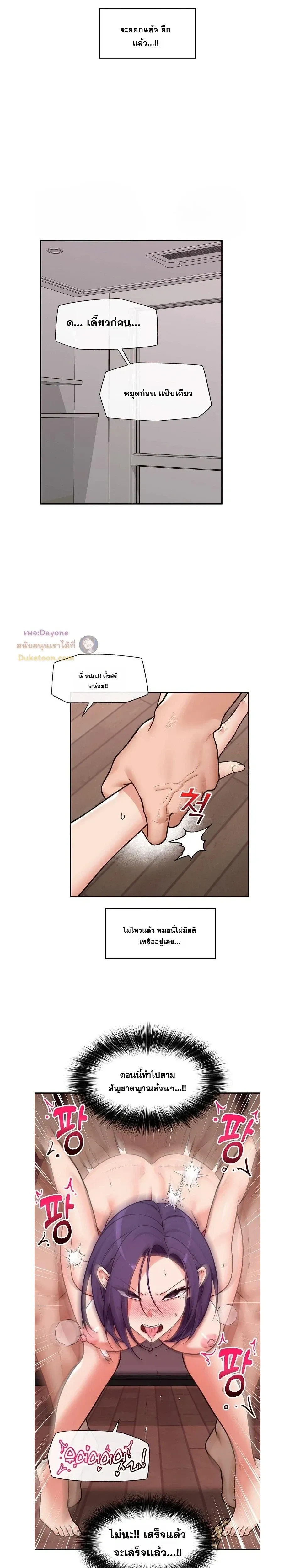 Doujin-Lc- อ่าน โดจิน มังฮวา เกาหลี ญี่ปุ่น จีน แปลไทย Hypnotist Security Guard พลิกชีวิตยามด้วยแอปสะกดเสียว ตอนที่ 1 2 3 4 5 6 7 8 9 10 11 12 13 14 ฟรี ไม่มีโฆษณา อ่าน โดจิน Manhwa เกาหลี ญี่ปุ่น จีน เรามีครบ คัดมาให้เน้นๆ โดจิน 18+ รับประกันความฟินโดย  Doujin Lc