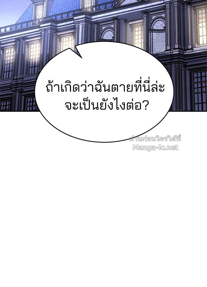 Doujin-Lc- อ่าน โดจิน มังฮวา เกาหลี ญี่ปุ่น จีน แปลไทย ผู้พิชิตเกมป้องกันฐาน ตอนที่ 1 2 3 4 5 6 7 8 9 10 11 12 13 14 ฟรี ไม่มีโฆษณา อ่าน โดจิน Manhwa เกาหลี ญี่ปุ่น จีน เรามีครบ คัดมาให้เน้นๆ โดจิน 18+ รับประกันความฟินโดย Doujin Lc