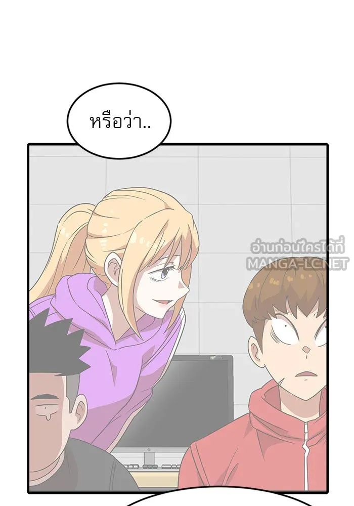 Double Click ตอนที่ 52 รูปที่ 105