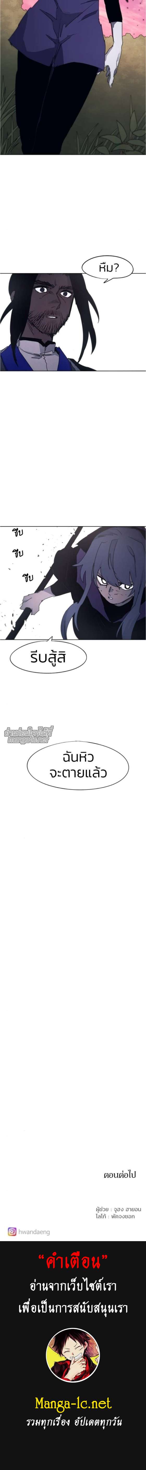 Manga-lc-com อ่านมังงะ อ่านการ์ตูน ออนไลน์ ฟรี The Ember Knight ตอนที่ 1 2 3 4 5 6 7 8 9 10 11 12 13 14 ฟรี ไม่มีโฆษณา Manga-lc - อ่าน มังงะ อ่าน การ์ตูน ออนไลน์ อ่านมังงะ ฟรี