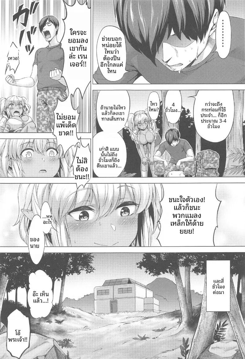 Doujin-Lc- อ่าน โดจิน มังฮวา เกาหลี ญี่ปุ่น จีน แปลไทย การฝึกหลักสูตรเรนเจอร์แบบสองต่อสอง (Chagama Tarou) (Last Origin) ตอนที่ 1 2 3 4 5 6 7 8 9 10 11 12 13 14 ฟรี ไม่มีโฆษณา อ่าน โดจิน Manhwa เกาหลี ญี่ปุ่น จีน เรามีครบ คัดมาให้เน้นๆ โดจิน 18+ รับประกันความฟินโดย  Doujin Lc
