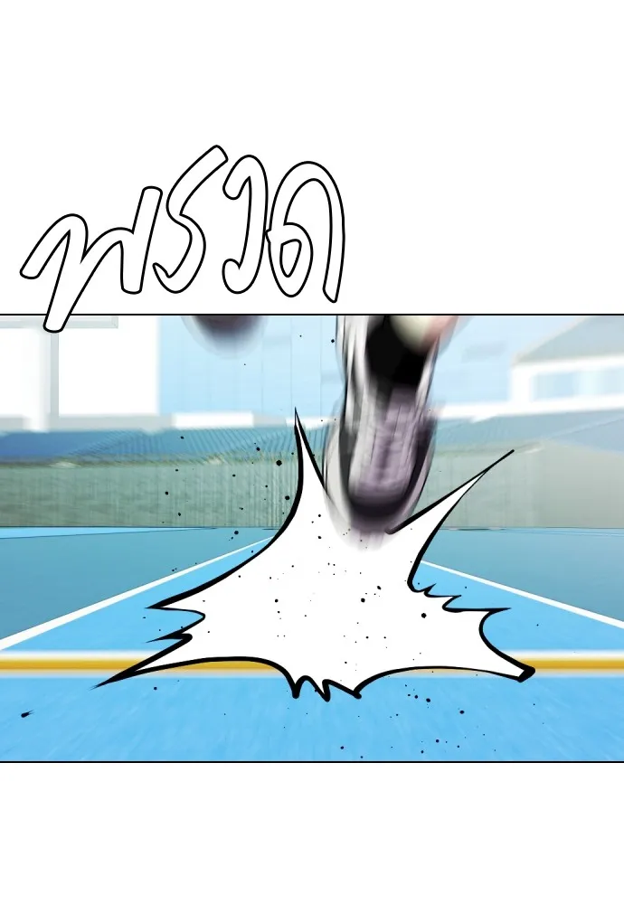 หมาหัวเน่าเก๋าเกินไป ตอนที่ 60 รูปที่ 43