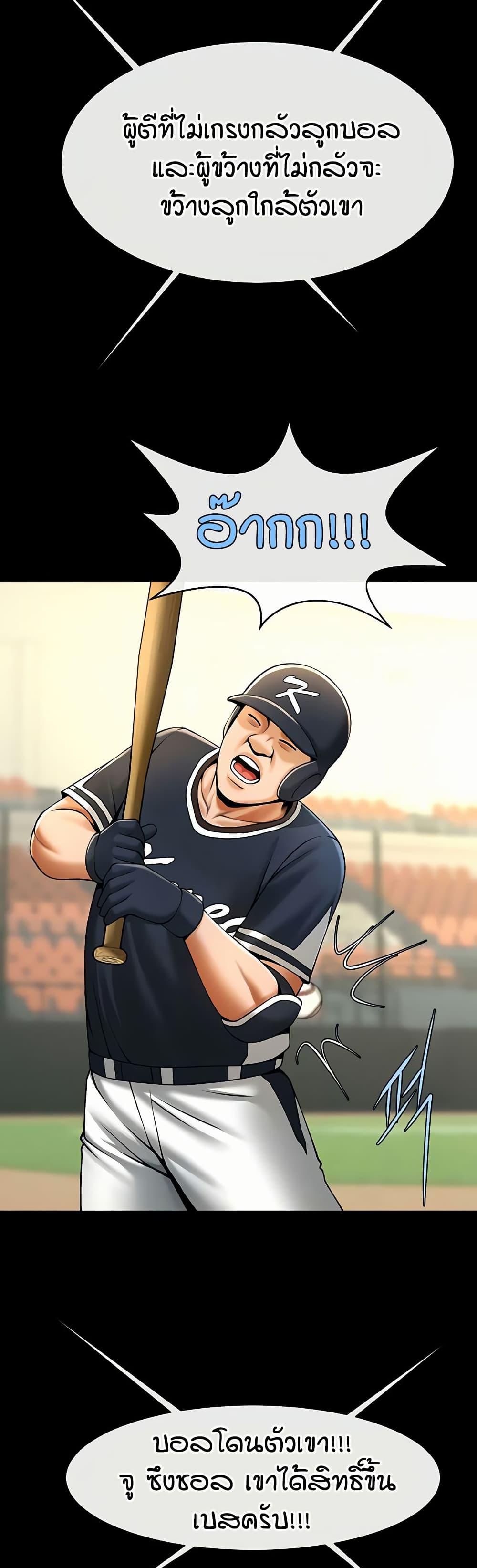 Doujin-Lc- อ่าน โดจิน มังฮวา เกาหลี ญี่ปุ่น จีน แปลไทย The Cheat Hitter ตอนที่ 1 2 3 4 5 6 7 8 9 10 11 12 13 14 ฟรี ไม่มีโฆษณา อ่าน โดจิน Manhwa เกาหลี ญี่ปุ่น จีน เรามีครบ คัดมาให้เน้นๆ โดจิน 18+ รับประกันความฟินโดย  Doujin Lc