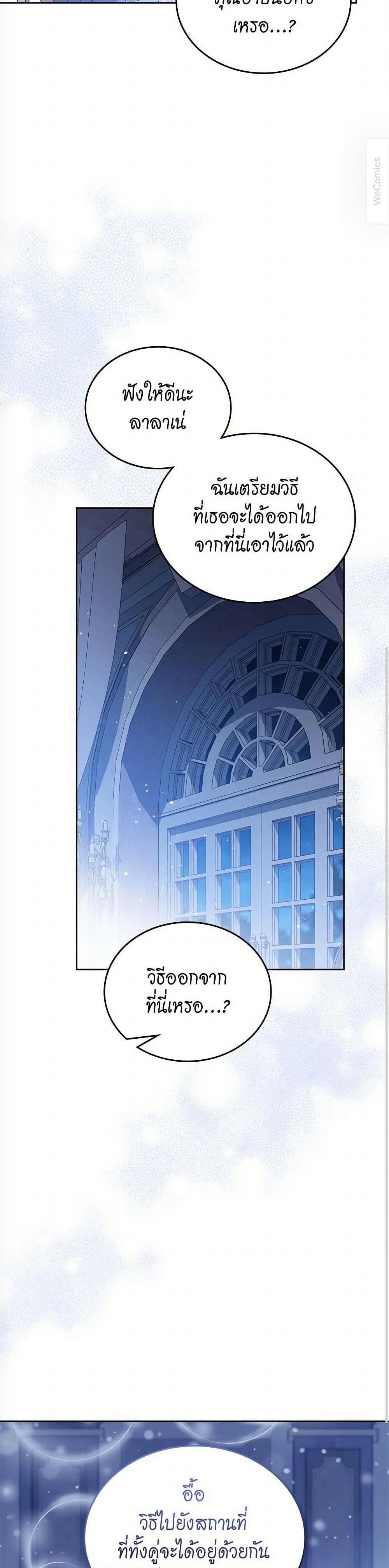 Manga-lc-com อ่านมังงะ อ่านการ์ตูน ออนไลน์ ฟรี In This Life, I Will Be the Lord ตอนที่ 1 2 3 4 5 6 7 8 9 10 11 12 13 14 ฟรี ไม่มีโฆษณา Manga-lc - อ่าน มังงะ อ่าน การ์ตูน ออนไลน์ อ่านมังงะ ฟรี