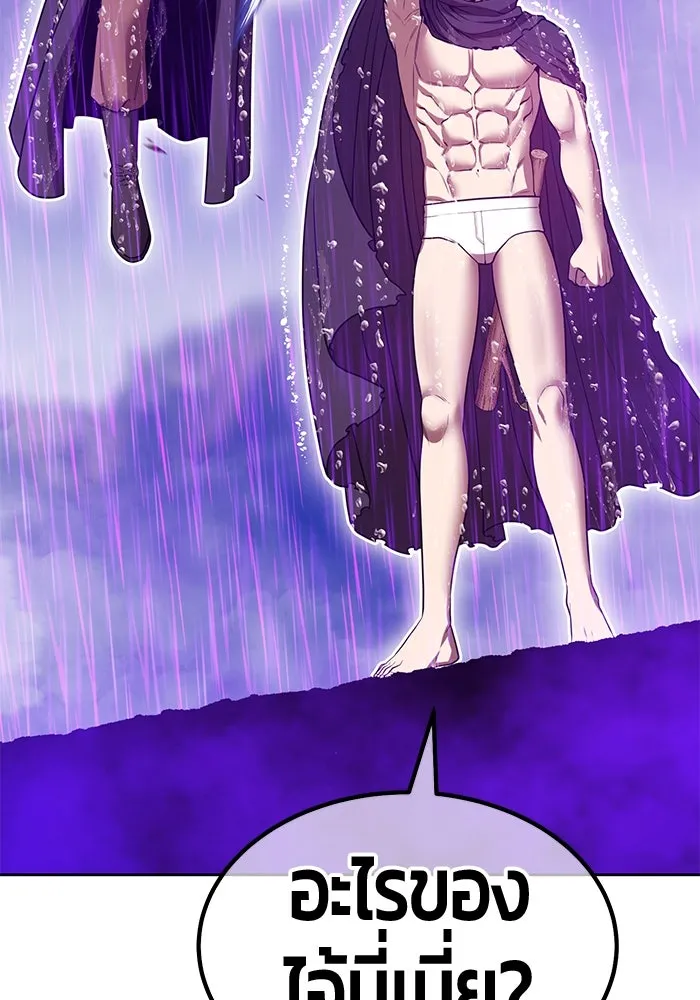 +99 ท่อนไม้พร้อมบวก ตอนที่ 67 คนลวง (5) รูปที่ 340