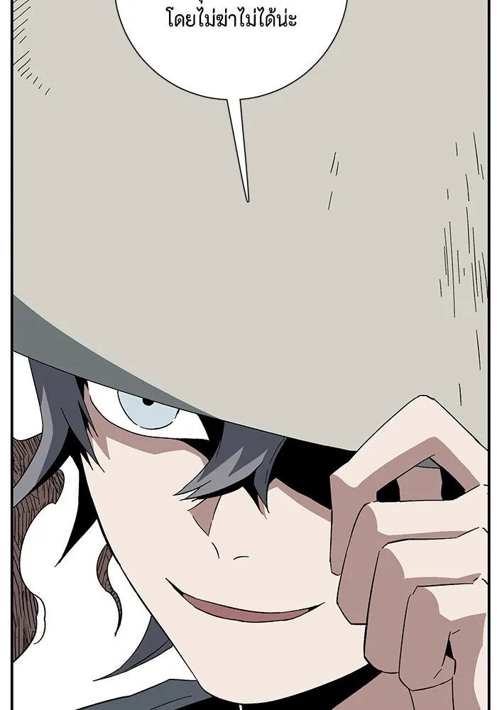 หนึ่งก้าวสู่เจ้ามาร ตอนที่ 91 พันธมิตร (2) รูปที่ 61