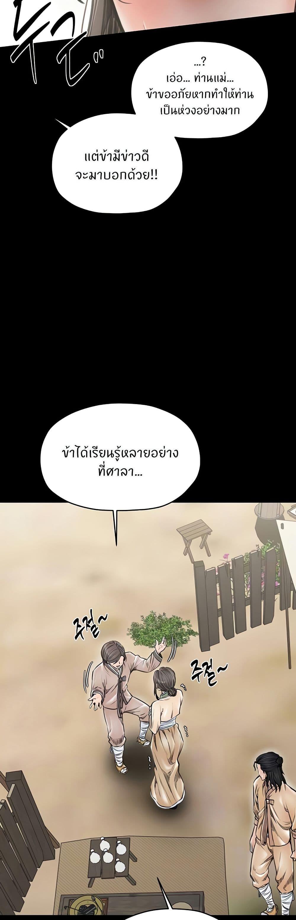 Doujin-Lc- อ่าน โดจิน มังฮวา เกาหลี ญี่ปุ่น จีน แปลไทย The Servant’s Story ตอนที่ 1 2 3 4 5 6 7 8 9 10 11 12 13 14 ฟรี ไม่มีโฆษณา อ่าน โดจิน Manhwa เกาหลี ญี่ปุ่น จีน เรามีครบ คัดมาให้เน้นๆ โดจิน 18+ รับประกันความฟินโดย  Doujin Lc