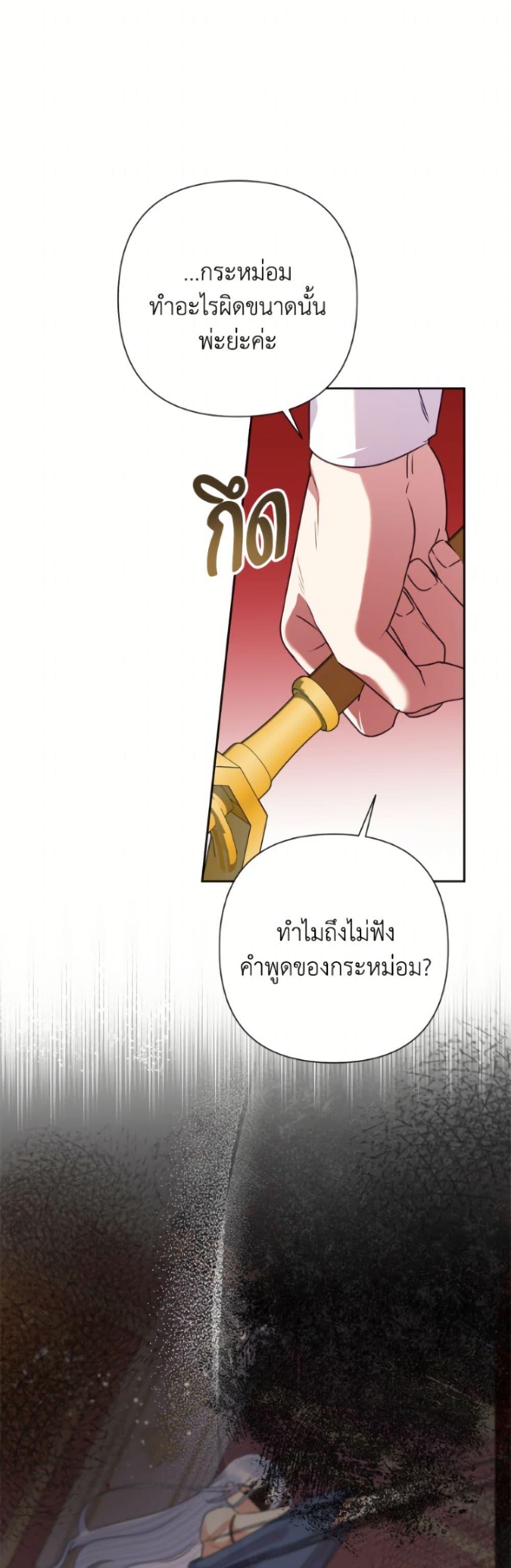 Manga-lc-com อ่านมังงะ อ่านการ์ตูน ออนไลน์ ฟรี Today the Villainess Has Fun Again ตอนที่ 1 2 3 4 5 6 7 8 9 10 11 12 13 14 ฟรี ไม่มีโฆษณา Manga-lc - อ่าน มังงะ อ่าน การ์ตูน ออนไลน์ อ่านมังงะ ฟรี