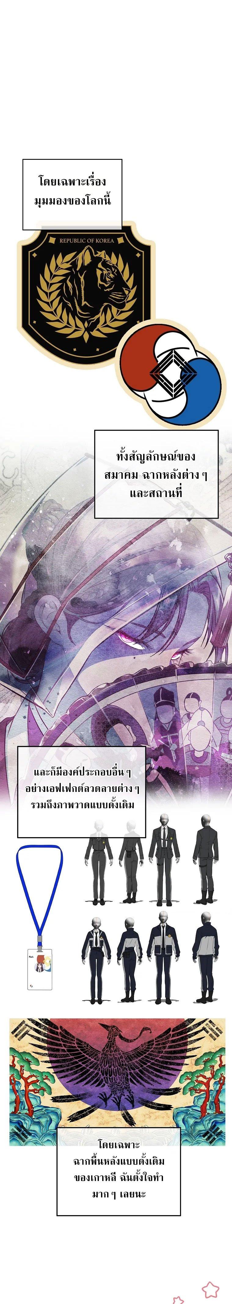 Manga-lc-com อ่านมังงะ อ่านการ์ตูน ออนไลน์ ฟรี Civil Servant Hunter’s S-Class Resignation Log ตอนที่ 1 2 3 4 5 6 7 8 9 10 11 12 13 14 ฟรี ไม่มีโฆษณา Manga-lc - อ่าน มังงะ อ่าน การ์ตูน ออนไลน์ อ่านมังงะ ฟรี