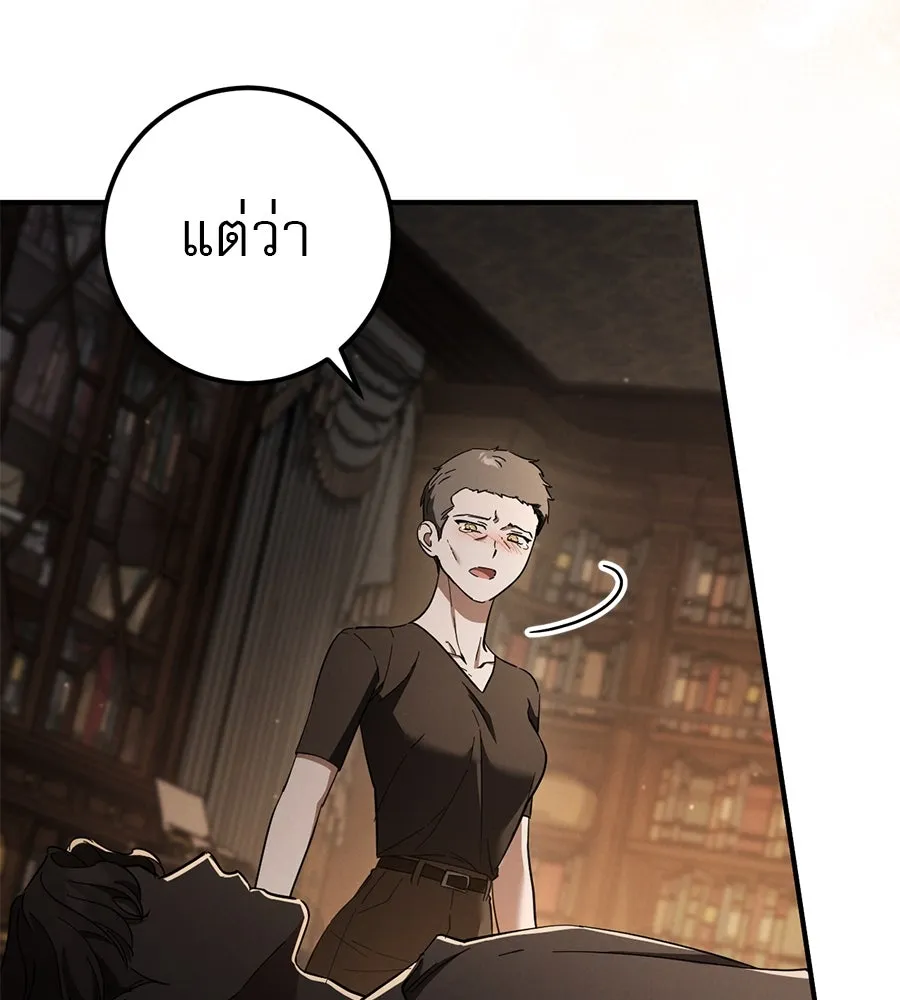 เรือนจำรัก ตอนที่ 70 รูปที่ 64