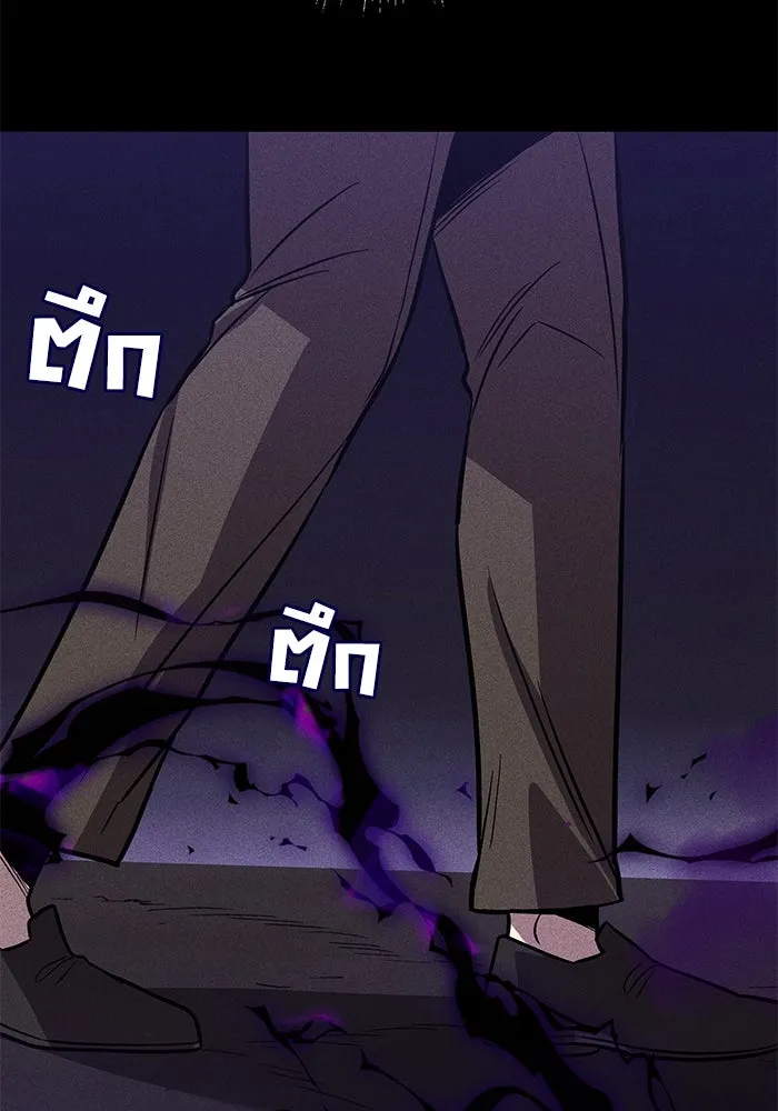 ชีวิตพลิกผันของลอร์ดผู้เกียจคร้าน ตอนที่ 110 พวกเราไปก่อนนะครับ รูปที่ 40