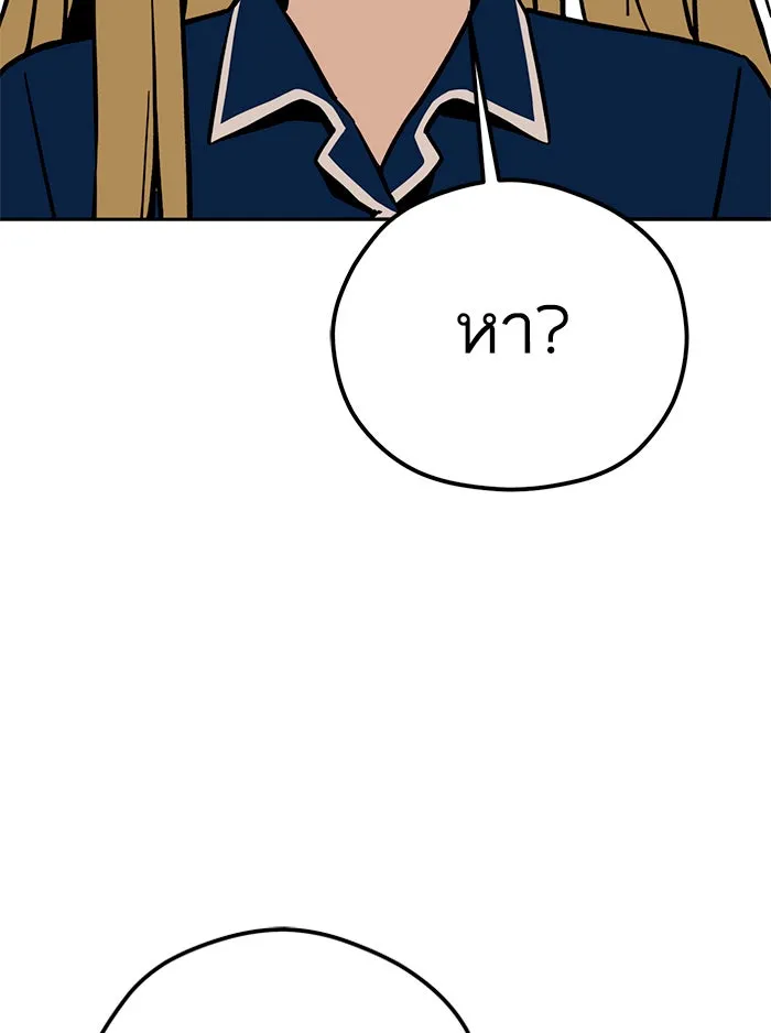 โชคชะตานำพารัก ตอนที่ 97 เป็นอย่างมาก รูปที่ 134