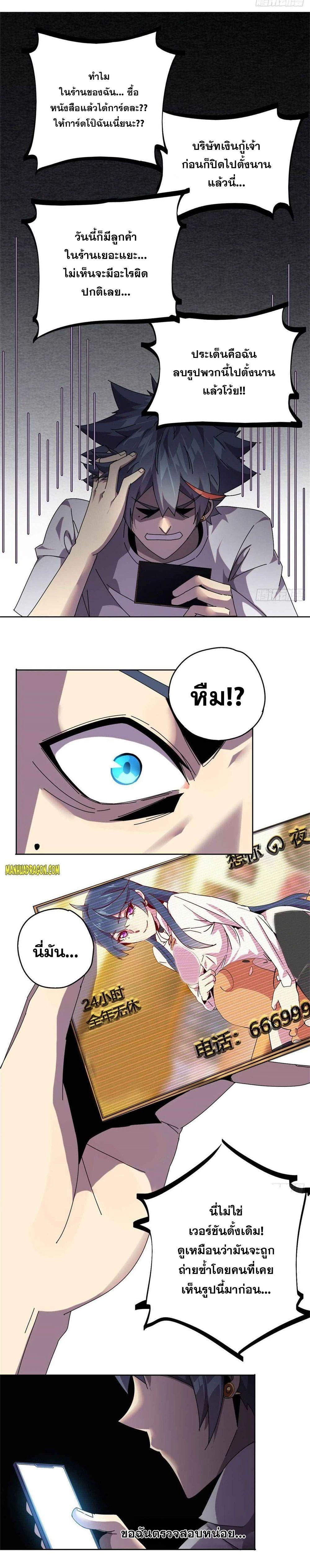 Manga-lc-com อ่านมังงะ อ่านการ์ตูน ออนไลน์ ฟรี Super God Card Maker ตอนที่ 1 2 3 4 5 6 7 8 9 10 11 12 13 14 ฟรี ไม่มีโฆษณา Manga-lc - อ่าน มังงะ อ่าน การ์ตูน ออนไลน์ อ่านมังงะ ฟรี