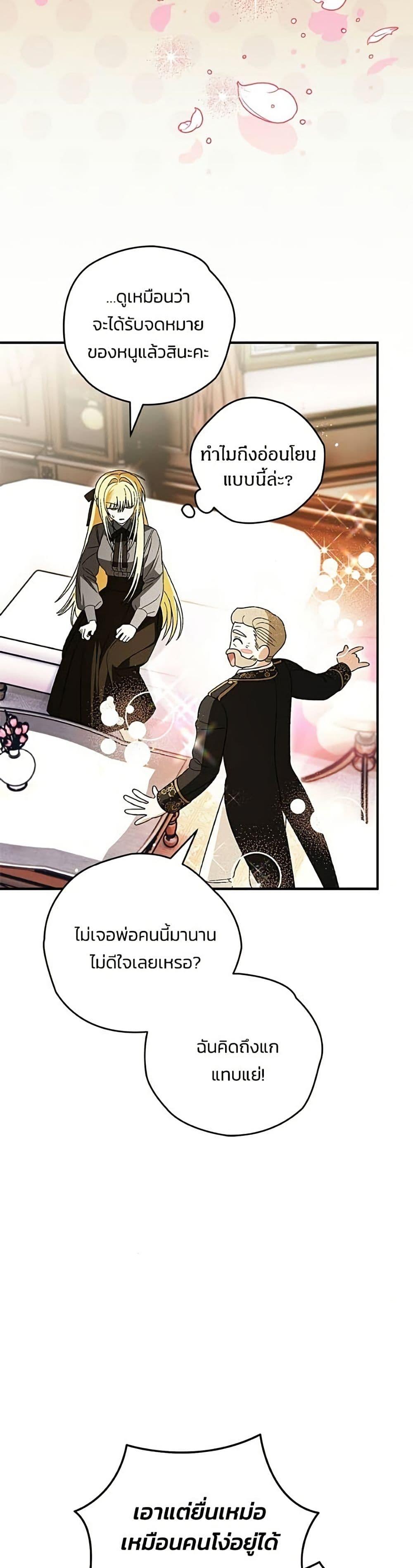 Manga-lc-com อ่านมังงะ อ่านการ์ตูน ออนไลน์ ฟรี To My Dear Wolf ตอนที่ 1 2 3 4 5 6 7 8 9 10 11 12 13 14 ฟรี ไม่มีโฆษณา Manga-lc - อ่าน มังงะ อ่าน การ์ตูน ออนไลน์ อ่านมังงะ ฟรี