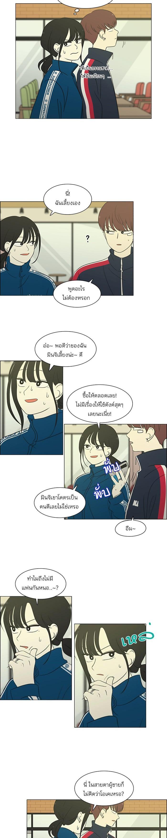 Manga-lc-com อ่านมังงะ อ่านการ์ตูน ออนไลน์ ฟรี Love Revolution รักนี้ต้องปฏิวัติ ตอนที่ 1 2 3 4 5 6 7 8 9 10 11 12 13 14 ฟรี ไม่มีโฆษณา Manga-lc - อ่าน มังงะ อ่าน การ์ตูน ออนไลน์ อ่านมังงะ ฟรี