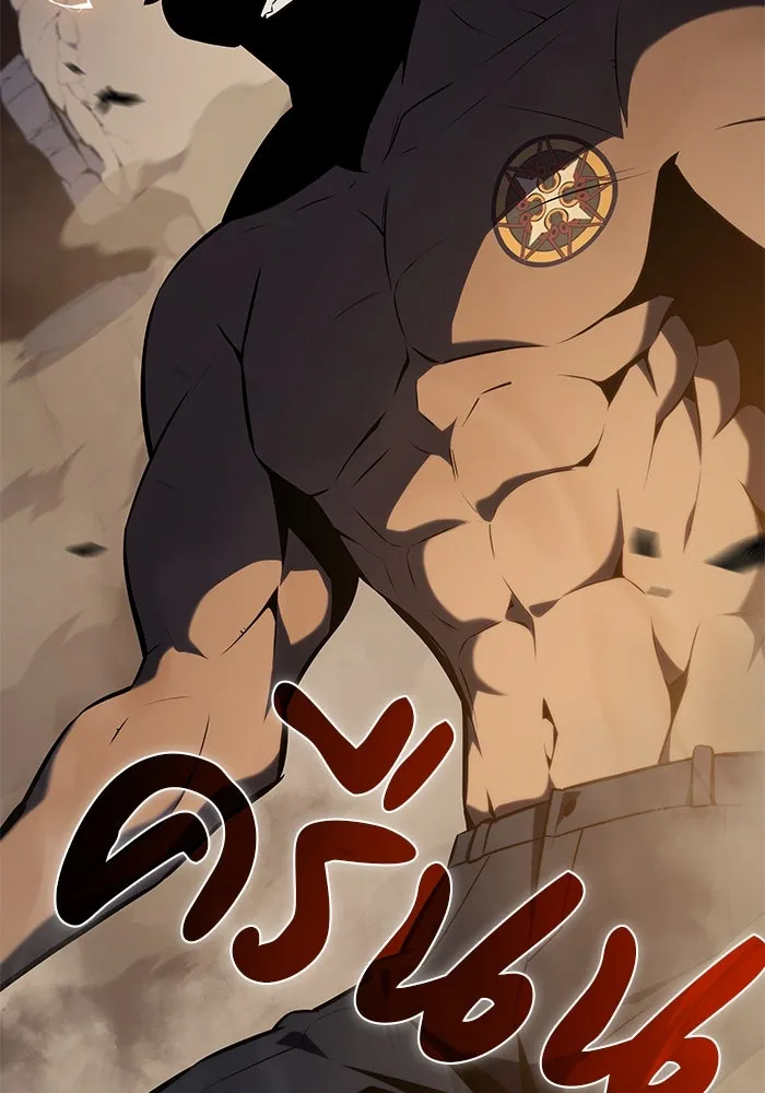 ลูกชายคนเล็กของดยุกคือมือสังหาร ตอนที่ 21 รูปที่ 11