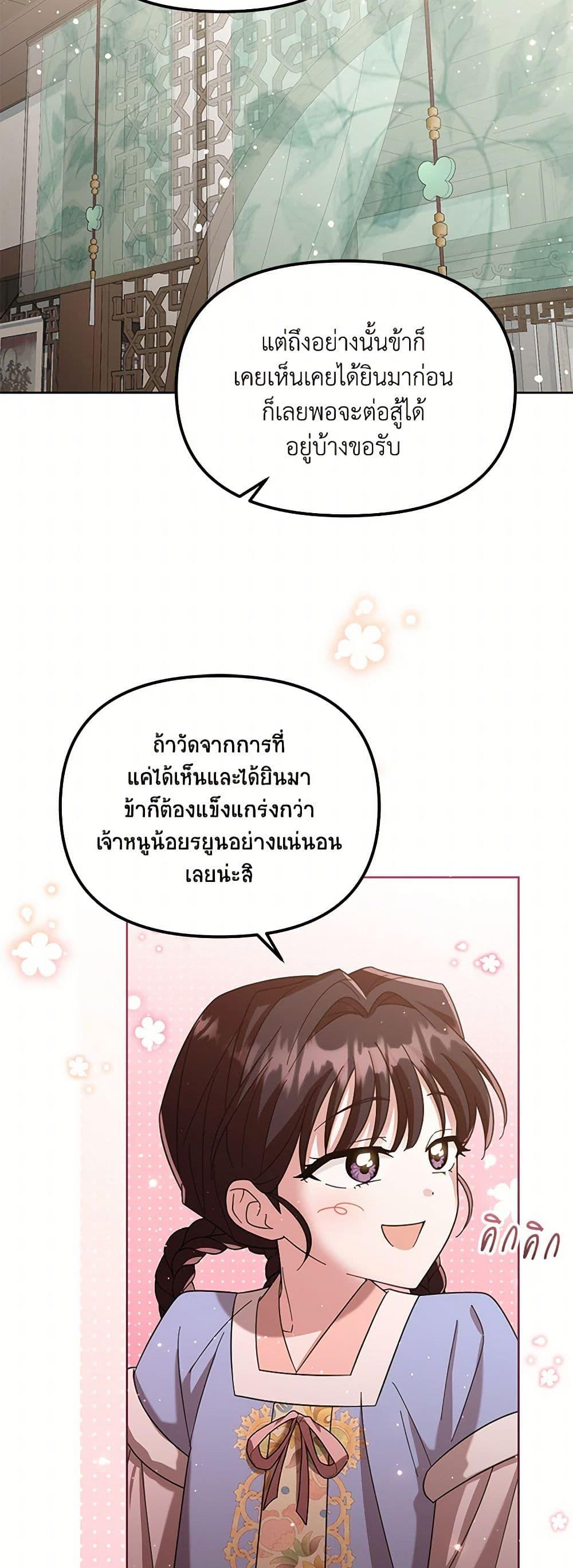 Manga-lc-com อ่านมังงะ อ่านการ์ตูน ออนไลน์ ฟรี The Overflowing Elixir of the Fallen House ตอนที่ 1 2 3 4 5 6 7 8 9 10 11 12 13 14 ฟรี ไม่มีโฆษณา Manga-lc - อ่าน มังงะ อ่าน การ์ตูน ออนไลน์ อ่านมังงะ ฟรี