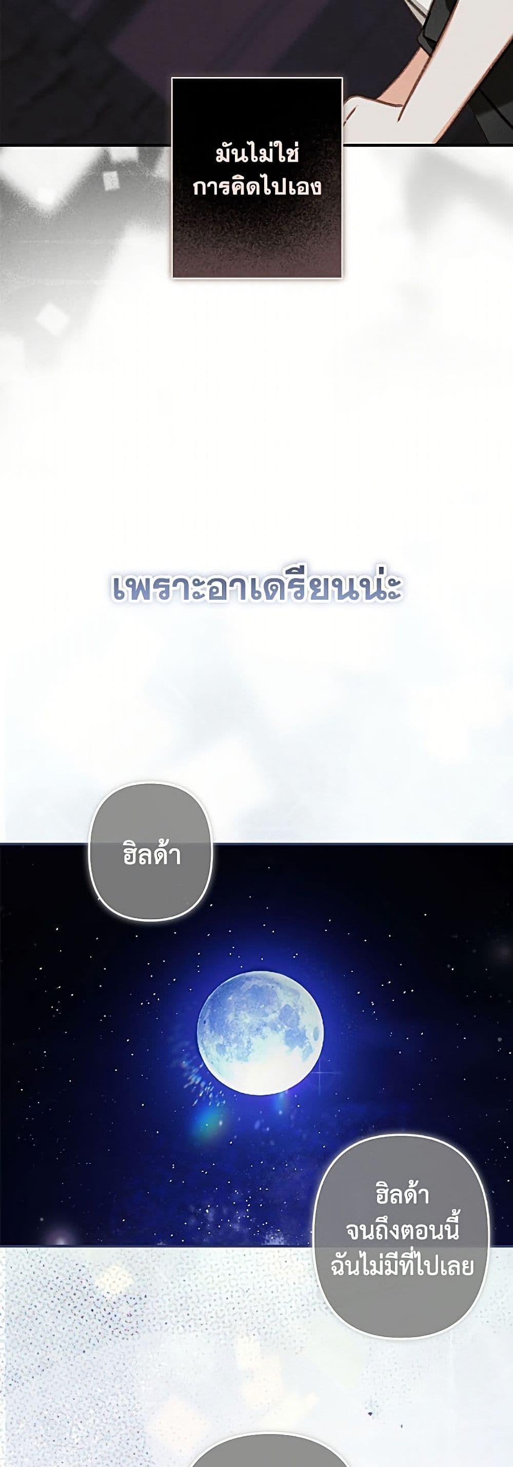 Manga-lc-com อ่านมังงะ อ่านการ์ตูน ออนไลน์ ฟรี How to Survive as a Maid in a Horror Game ตอนที่ 1 2 3 4 5 6 7 8 9 10 11 12 13 14 ฟรี ไม่มีโฆษณา Manga-lc - อ่าน มังงะ อ่าน การ์ตูน ออนไลน์ อ่านมังงะ ฟรี