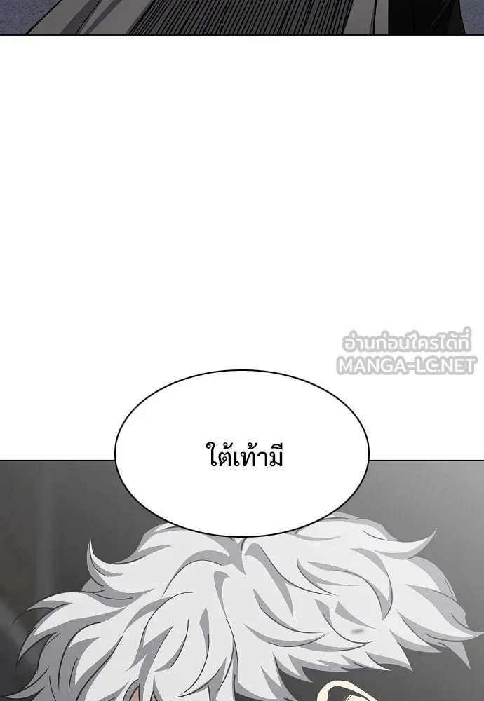 JAKDU ตอนที่ 68 รูปที่ 126