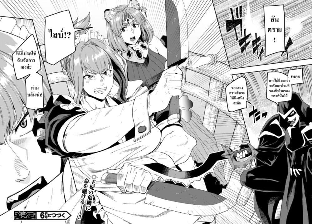 Manga-lc-com อ่านมังงะ อ่านการ์ตูน ออนไลน์ ฟรี Konjiki no Moji Tsukai – Yuusha Yonin ni Makikomareta Unique Cheat ตอนที่ 1 2 3 4 5 6 7 8 9 10 11 12 13 14 ฟรี ไม่มีโฆษณา Manga-lc - อ่าน มังงะ อ่าน การ์ตูน ออนไลน์ อ่านมังงะ ฟรี
