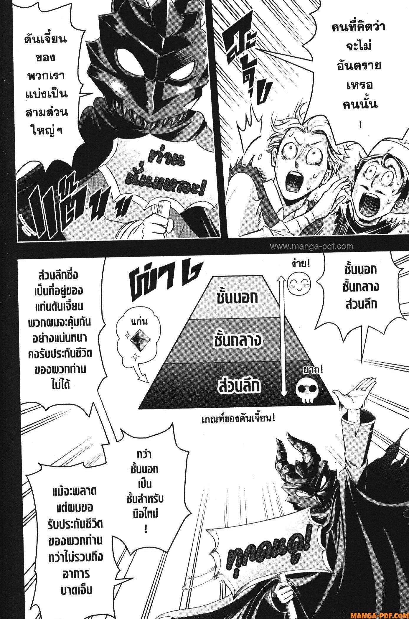 Manga-lc-com อ่านมังงะ อ่านการ์ตูน ออนไลน์ ฟรี Shitsugyou Kenja no Nariagari ตอนที่ 1 2 3 4 5 6 7 8 9 10 11 12 13 14 ฟรี ไม่มีโฆษณา Manga-lc - อ่าน มังงะ อ่าน การ์ตูน ออนไลน์ อ่านมังงะ ฟรี