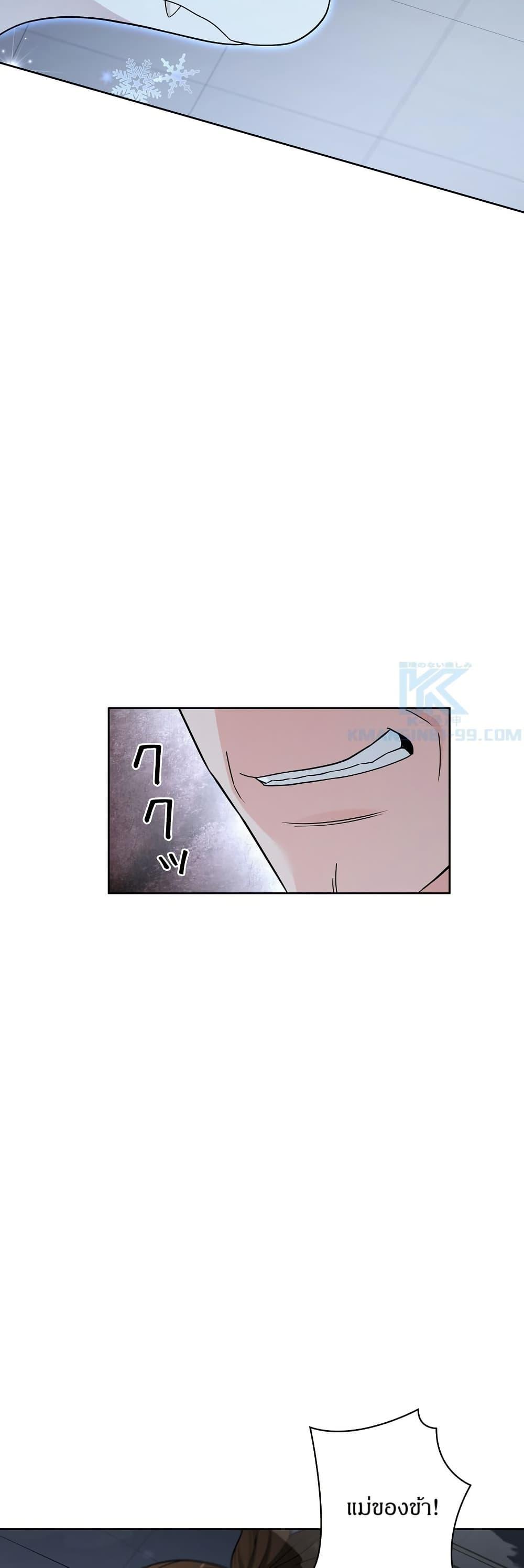 Manga-lc-com อ่านมังงะ อ่านการ์ตูน ออนไลน์ ฟรี The Female Lead Acquires Cheat Skills ตอนที่ 1 2 3 4 5 6 7 8 9 10 11 12 13 14 ฟรี ไม่มีโฆษณา Manga-lc - อ่าน มังงะ อ่าน การ์ตูน ออนไลน์ อ่านมังงะ ฟรี