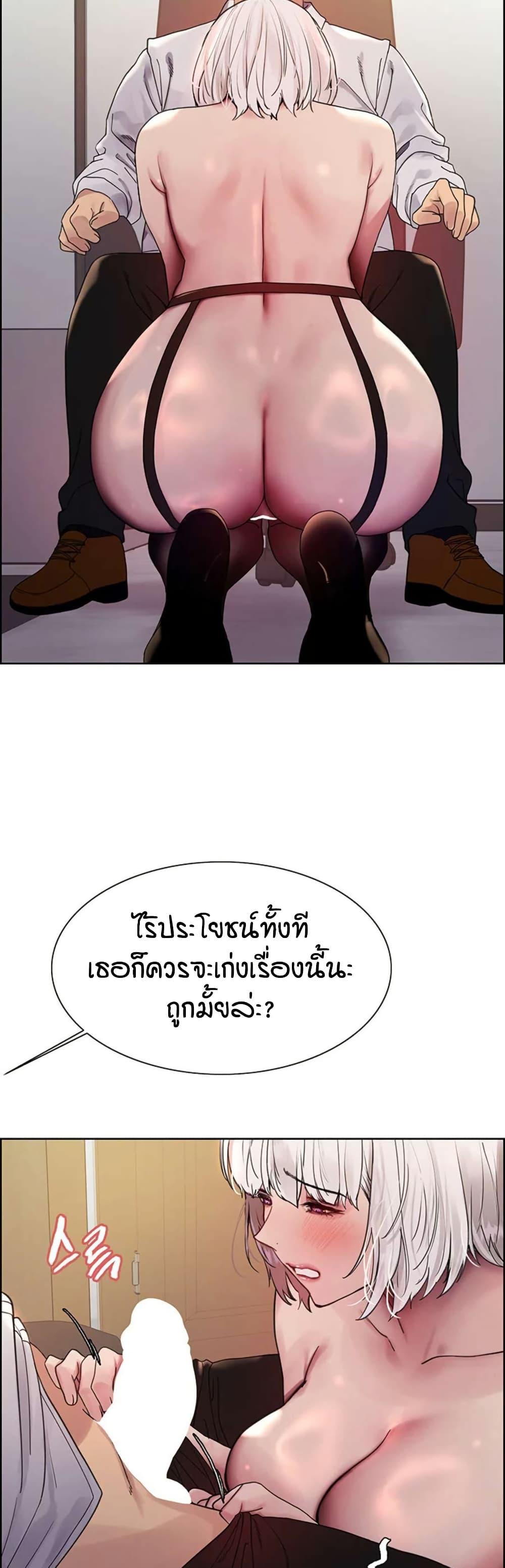 Doujin-Lc- อ่าน โดจิน มังฮวา เกาหลี ญี่ปุ่น จีน แปลไทย Sex-stop Watch ตอนที่ 1 2 3 4 5 6 7 8 9 10 11 12 13 14 ฟรี ไม่มีโฆษณา อ่าน โดจิน Manhwa เกาหลี ญี่ปุ่น จีน เรามีครบ คัดมาให้เน้นๆ โดจิน 18+ รับประกันความฟินโดย  Doujin Lc