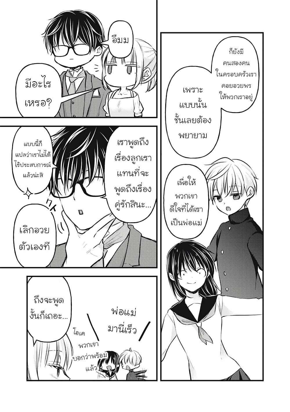 Manga-lc-com อ่านมังงะ อ่านการ์ตูน ออนไลน์ ฟรี Mijuku na Futari de Gozaimasu ga ตอนที่ 1 2 3 4 5 6 7 8 9 10 11 12 13 14 ฟรี ไม่มีโฆษณา Manga-lc - อ่าน มังงะ อ่าน การ์ตูน ออนไลน์ อ่านมังงะ ฟรี