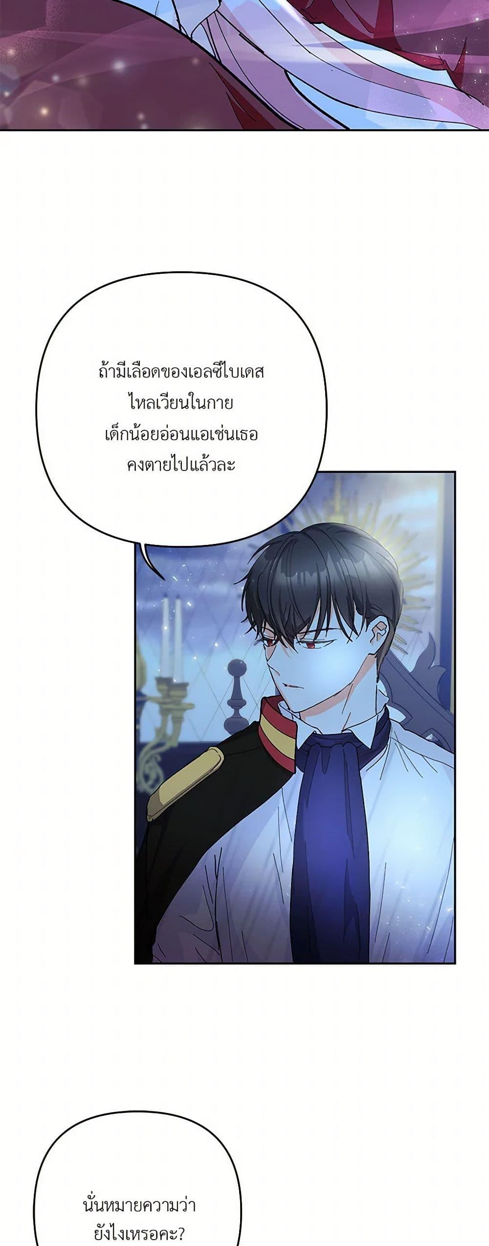 Manga-lc-com อ่านมังงะ อ่านการ์ตูน ออนไลน์ ฟรี Our Little Empress ตอนที่ 1 2 3 4 5 6 7 8 9 10 11 12 13 14 ฟรี ไม่มีโฆษณา Manga-lc - อ่าน มังงะ อ่าน การ์ตูน ออนไลน์ อ่านมังงะ ฟรี